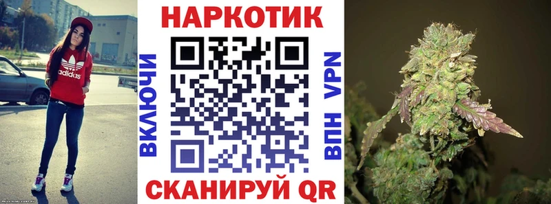 Наркошоп купить Гашиш Конопля COCAIN Меф Барыш
