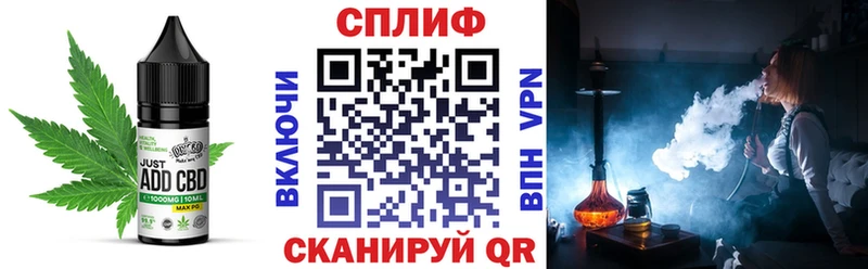 Canna-Cookies марихуана  Купить закладки  Барыш 