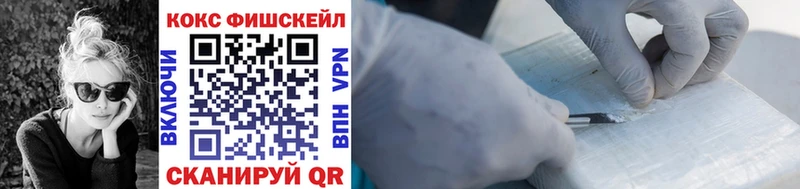 Купить где  Барыш  Кокаин VHQ 