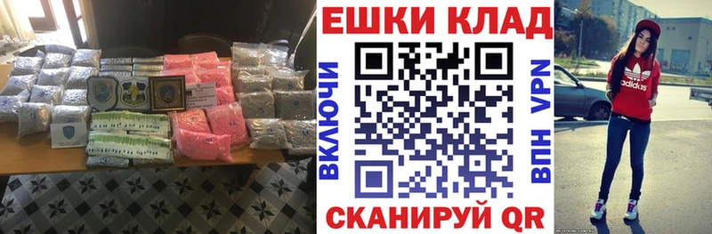 Экстази 280мг  Купить закладки  Барыш 