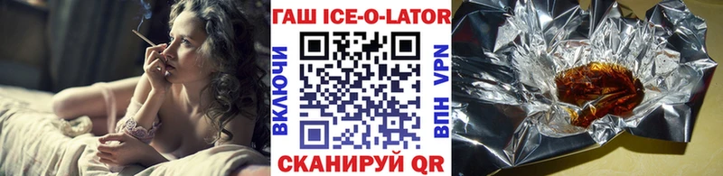 ГАШ убойный  Купить  Барыш 