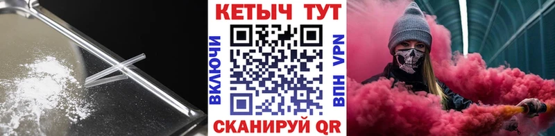 КЕТАМИН ketamine Купить где Барыш