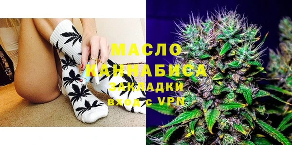трава Беломорск