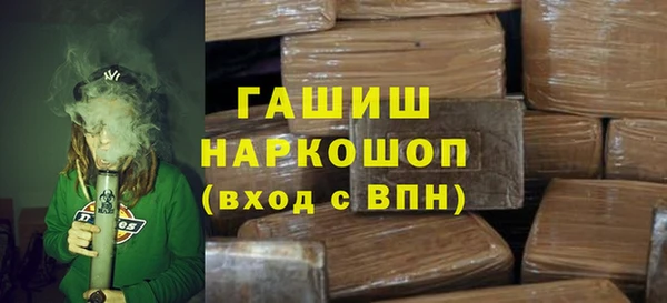 каннабис Белокуриха