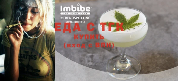 MDMA Белоозёрский