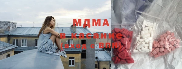 трава Беломорск