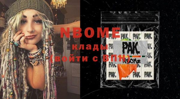 каннабис Белокуриха