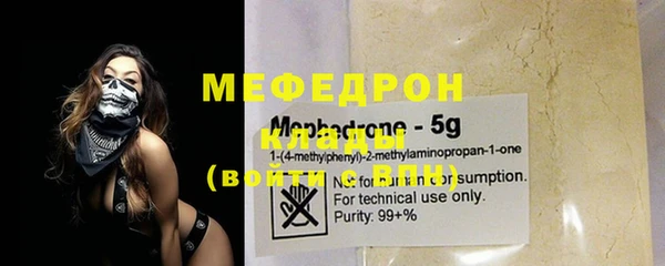 MDMA Белоозёрский