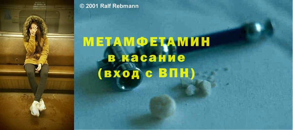 MDMA Белоозёрский