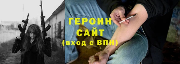трава Беломорск