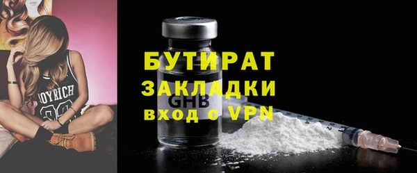 каннабис Белокуриха