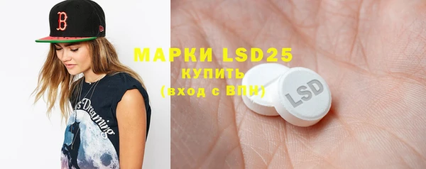 MDMA Белоозёрский