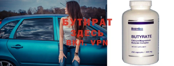 трава Беломорск