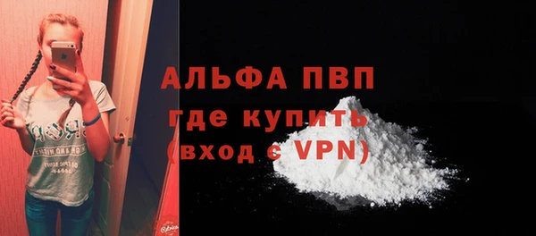 трава Беломорск