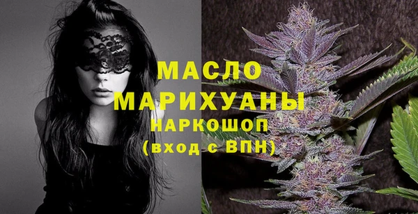 MDMA Белоозёрский