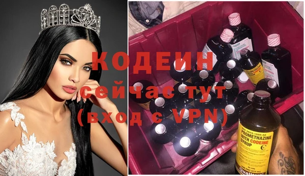 трава Беломорск