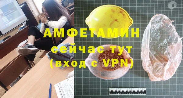 MDMA Белоозёрский