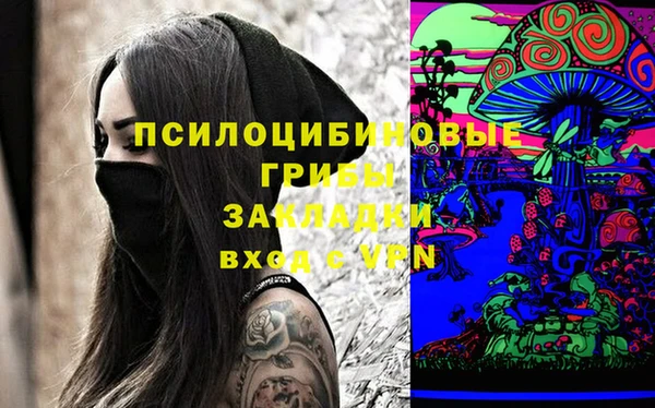 MDMA Белоозёрский