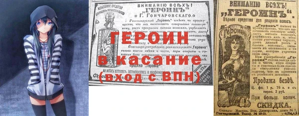 трава Беломорск