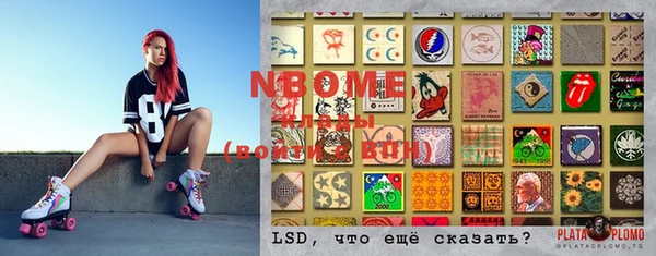 MDMA Белоозёрский