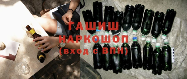 MDMA Белоозёрский