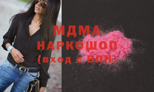 трава Беломорск