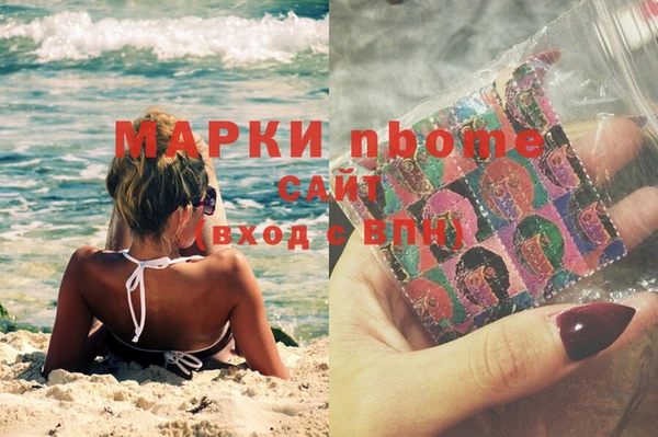 MDMA Белоозёрский