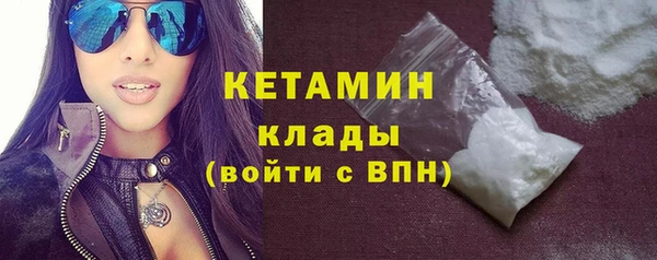 трава Беломорск