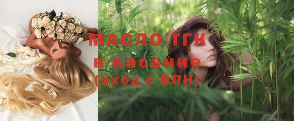MDMA Белоозёрский