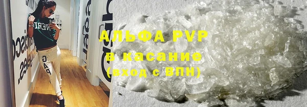 трава Беломорск