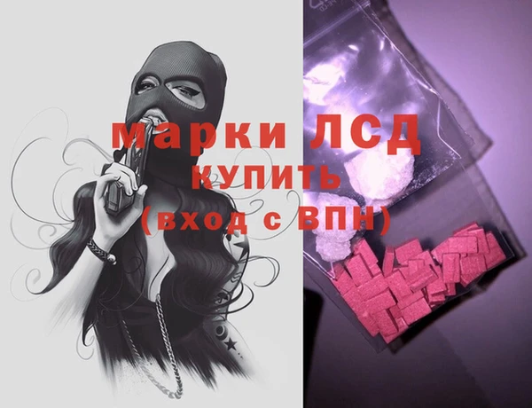 MDMA Белоозёрский