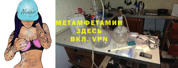 MDMA Белоозёрский
