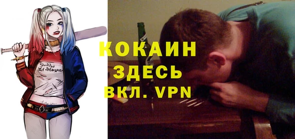 MDMA Белоозёрский