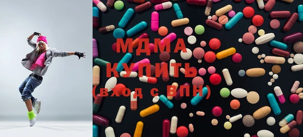 MDMA Белоозёрский
