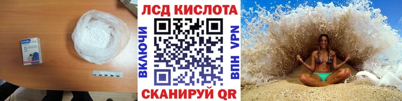 Лсд 25 экстази ecstasy  Купить  Барыш 
