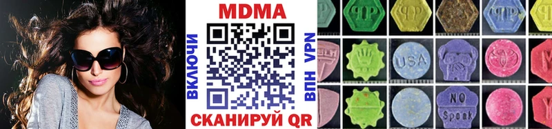 МДМА Molly Купить Барыш