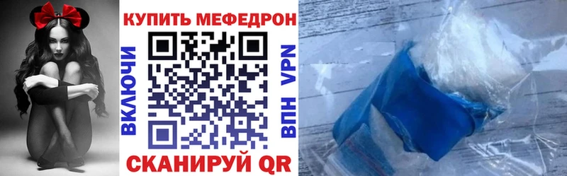 Купить  Барыш  МЯУ-МЯУ мяу мяу 