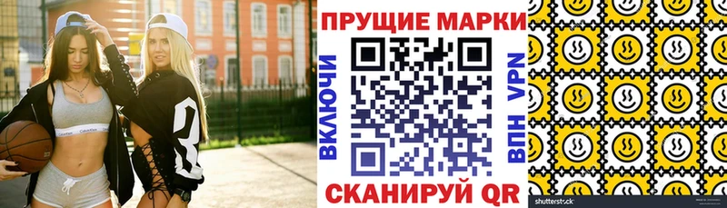 Марки NBOMe 1500мкг  Купить закладки  Барыш 