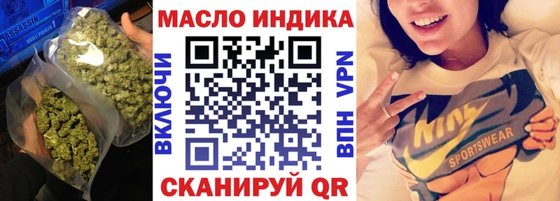 Купить  Барыш  ТГК жижа 