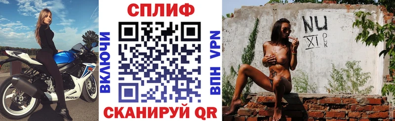Бошки Шишки Ganja  Купить закладки  Барыш 